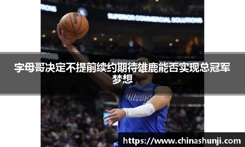 乐虎