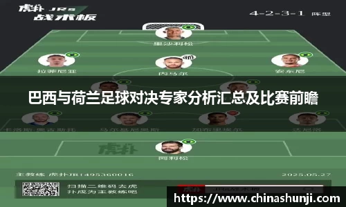 乐虎官方网站