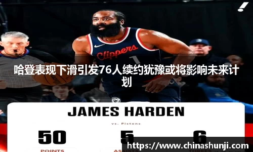 乐虎