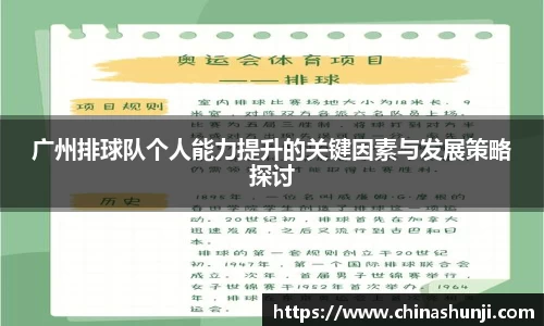 乐虎